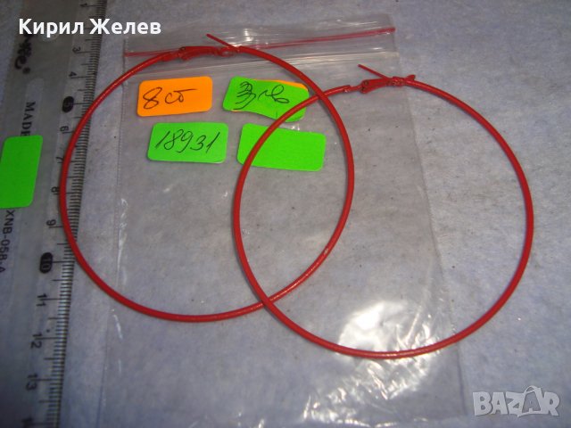 СТИЛНИ КЛАСИЧЕСКИ ТИП ХАЛКИ ЧЕРВЕНИ МЕТАЛНИ АРТ ОБЕЦИ 18931, снимка 2 - Обеци - 36615003
