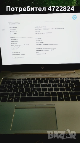 продавам лаптоп за учене и лек гейминг HP EliteBook 745 G5, снимка 2 - Лаптопи за дома - 54013406