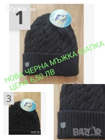 МЪЖКИ ДРЕХИ ,РАЗМЕР ,,М,,, снимка 16 - Суичъри - 51776046