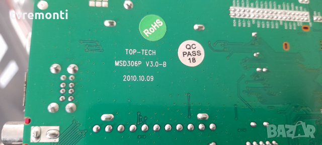 Main Board MSD306P V3.0-B, снимка 4 - Части и Платки - 32058727