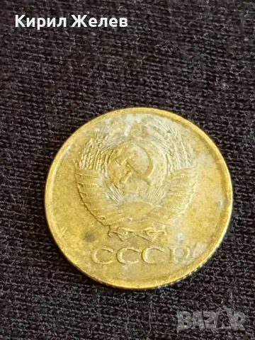 Пет монети стари редки копейки СССР за КОЛЕКЦИЯ ДЕКОРАЦИЯ 18006, снимка 5 - Нумизматика и бонистика - 48009250