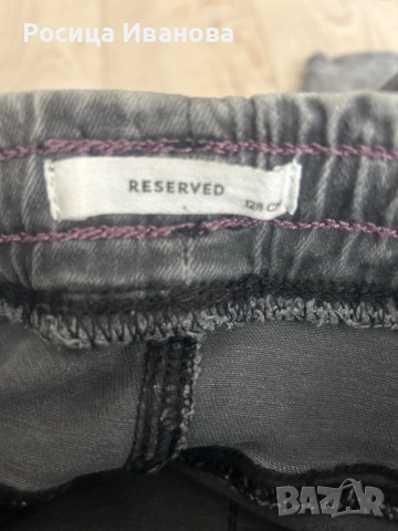 Дънки за момче Reserved, снимка 3 - Детски панталони и дънки - 52107669