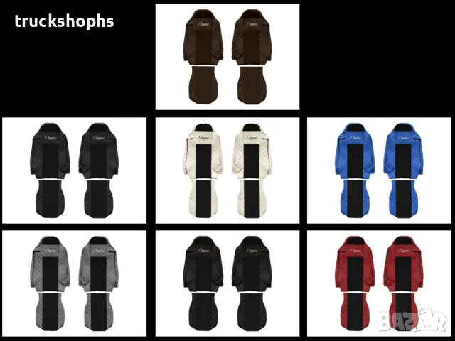 Стелки,тапицерии,маси и завеси за камион IVECO STRALIS XP (01.2016..), снимка 7 - Аксесоари и консумативи - 49588350