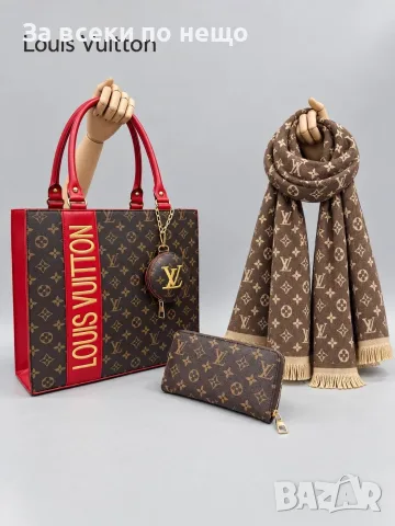 Louis Vuitton Дамска Чанта Луис Витон - Различни Цветове Код SK2187, снимка 4 - Чанти - 56184582