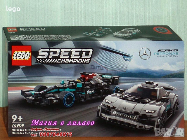 LEGO Speed Champions 76909 76911 76914 76916 76917 76918 76919 76920 76921 76922 76923 76924 76925, снимка 2 - Конструктори - 47996153