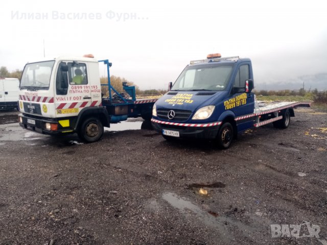 ПЪТНА ПОМОЩ