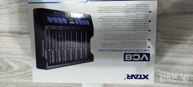 интелигентно зарядно устройсто до 8 акумулатора Xtar
