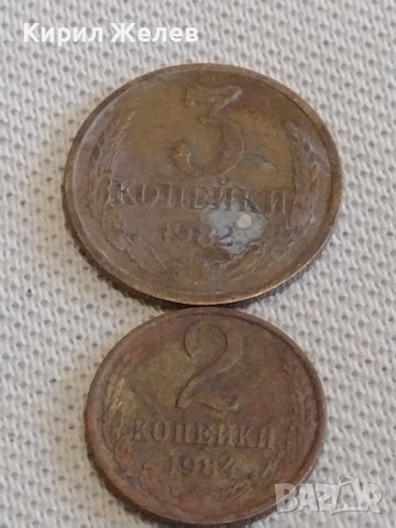 Лот монети 6 броя копейки СССР различни години и номинали 39398, снимка 4 - Нумизматика и бонистика - 44144173