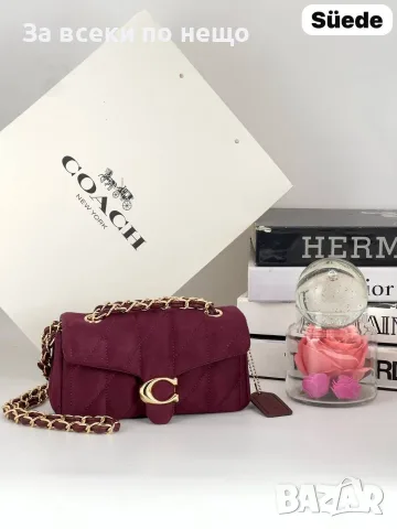 Coach! tabby 20 with pillow Coach Капитонирана Чанта С Верижка И Златисто Лого-12 Цвята Код SK2369 