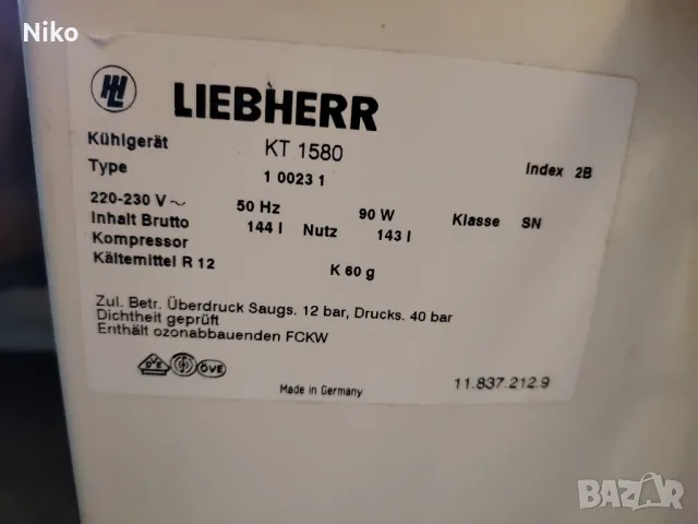 Малък хладилник Liebherr, снимка 3 - Хладилници - 47271931