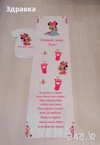 Платно за прохождане