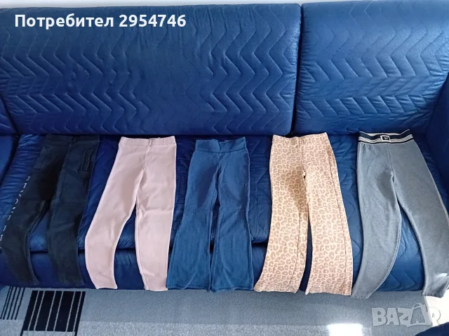 Лот клинове и панталони - 20 бр.