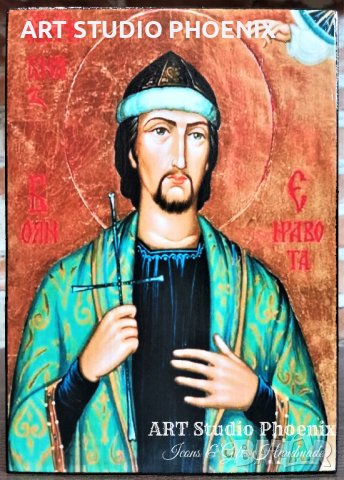 Икона на Свети Боян Енравота ikona sveti boian enravota