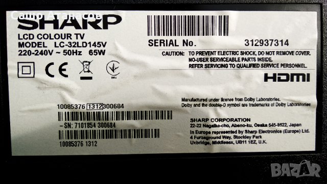 SHARP LC-32LD145V с дефектна матрица ,17MB82-2 ,17IPS19-5 ,6870C-0442B ,VES315WNDL-01, снимка 3 - Части и Платки - 35407425