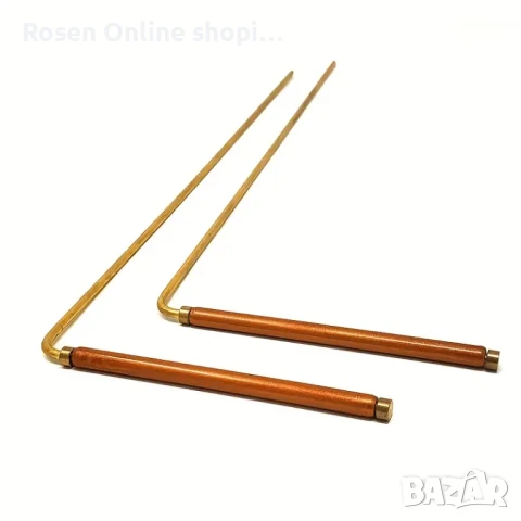 Професионални медни позлатени багети за откриване на вода,съкровища,кухини и др.