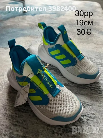 Маратонки Adidas