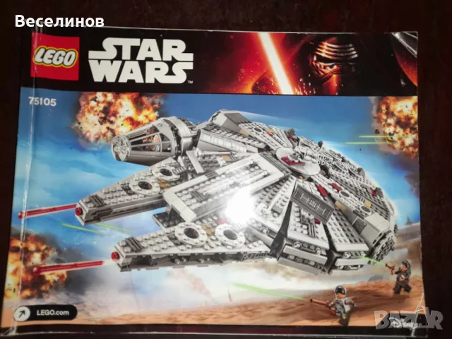LEGO® Star Wars™ Milennium Falcon™ 75105, снимка 11 - Образователни игри - 48362402