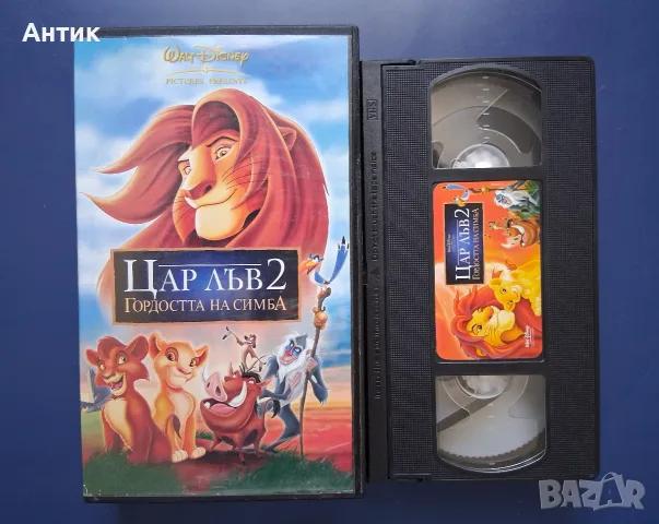 Видеокасети VHS Цар Лъв 1 - 3 Част, снимка 5 - Анимации - 56106531