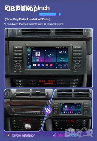 Мултимедия за BMW 5 E39 и BMW X5 E53 2Din 7-инчa *Android|Carplay | Bluetooth |GPS навигация |, снимка 2 - Аксесоари и консумативи - 52740819