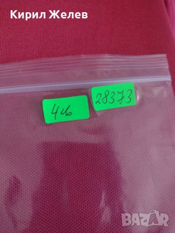 ПЕРФЕКТНА БАНКНОТА УЗБЕКИСТАН НЕВЕРОЯТНО КРАСИВА СТИЛНА ИДЕАЛНА ЗА КОЛЕКЦИОНЕРИ 28373, снимка 9 - Нумизматика и бонистика - 37132406