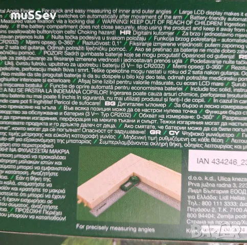 дигитален ъгломер на Парксайд , снимка 2 - Шублери - 47842464