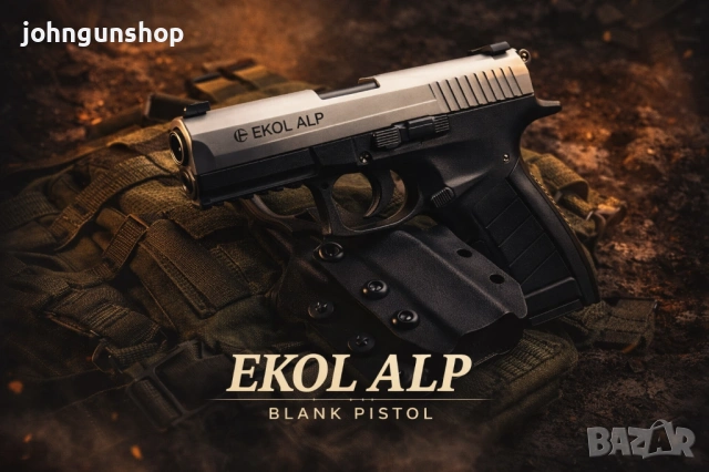 Газ.Сиг. Пистолет Ekol Alp 9mm Сатен , снимка 3 - Газово оръжие - 53926257
