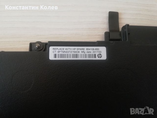 Оригинална батерия за HP 840 G4, TA03XL, снимка 4 - Части за лаптопи - 37801268