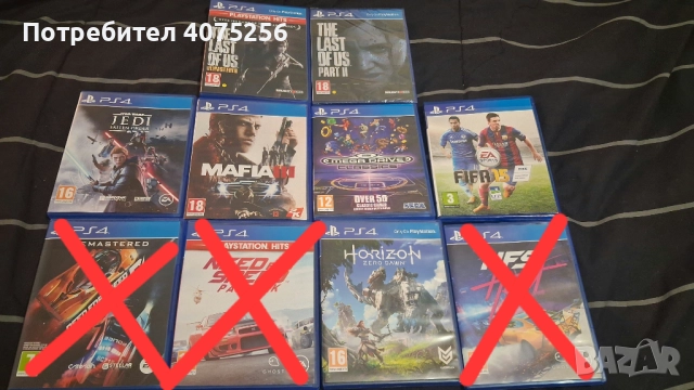 Продавам дискове за PS4,които стават и за петица!!!