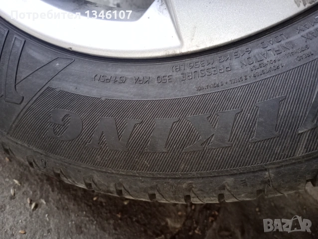 летни гуми Viking - 195/65/15, снимка 10 - Гуми и джанти - 54222883