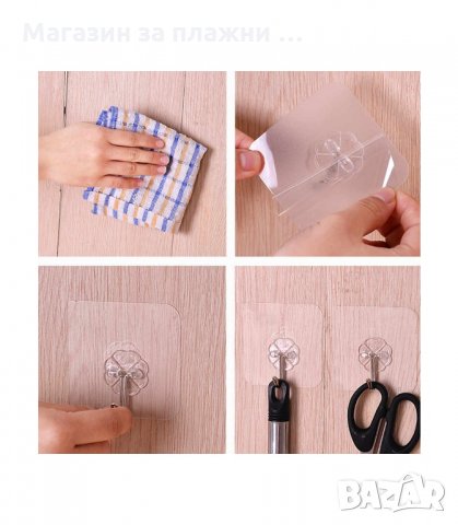 САМОЗАЛЕПВАЩА ЗАКАЧАЛКА, УНИВЕРСАЛНА КУКИЧКА - код 2932, снимка 10 - Други стоки за дома - 34143739