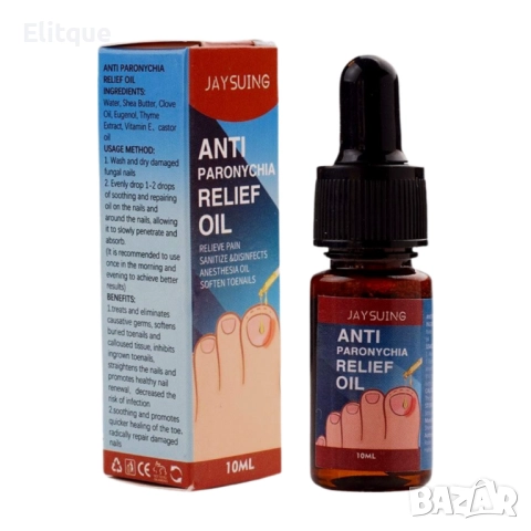 Капки за врастнали нокти с противогъбично и дезинфекциозно действие 10ml, снимка 11 - Други - 52901549