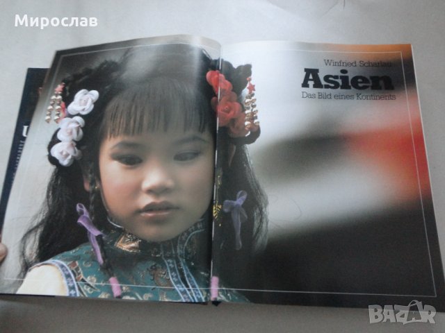 АЗИЯ АВСТРАЛИЯ КНИГА НА НЕМСКИ ЕЗИК ОТ ПЕКИН ДО СИДНИ, снимка 3 - Други - 34889363