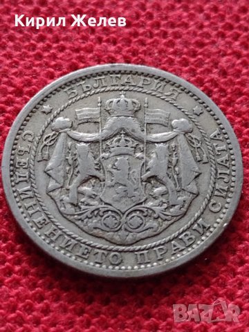 Монета 1 левъ 1925г. Царство България за колекция - 25037, снимка 7 - Нумизматика и бонистика - 35101923