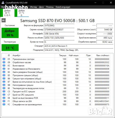 SATA SSD Samsung - 256GB, 500GB, снимка 2 - Твърди дискове - 56375250