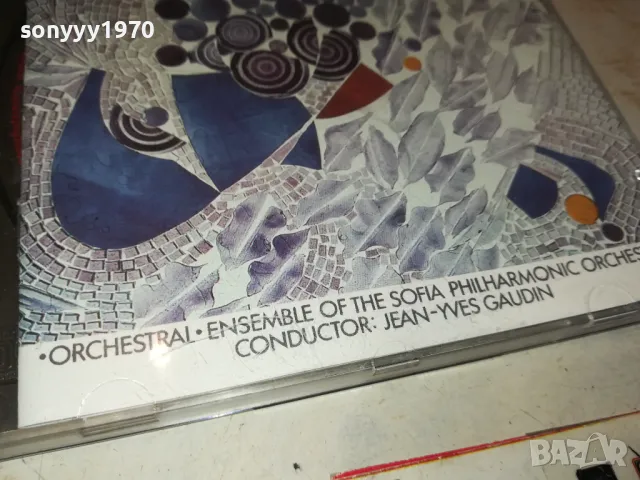 20th CENTURY MUSIC CD 2901250952, снимка 8 - CD дискове - 48874463