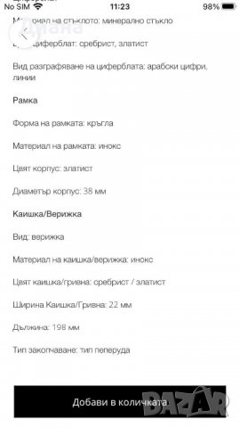 Invicta - дамски часовник чисто нов, снимка 3 - Дамски - 36675160