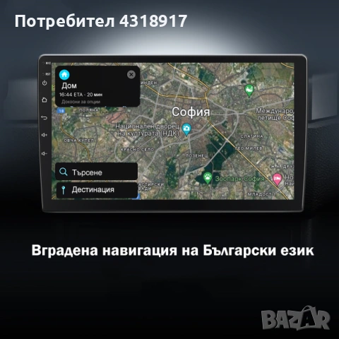 Мултимедия за BMW e60/61 , снимка 11 - Аксесоари и консумативи - 53994083