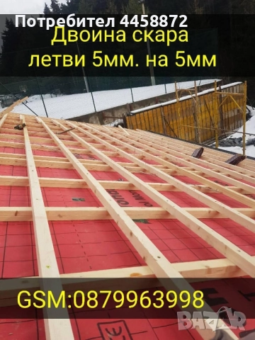 Ремонт на покриви, снимка 3 - Ремонти на покриви - 52026920