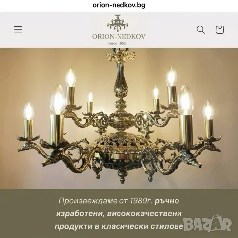 Модерната класика -полилей 6ца тип свещ., снимка 5 - Лампи за таван - 56544042