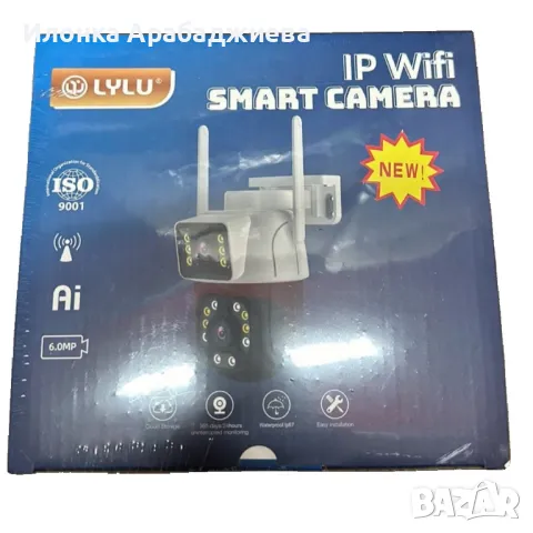 6 Mpx icsee Двойна камера iso 9001, AI WiFi