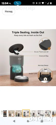 PUPPY KITTY 3L автоматичен дозатор за котешка храна с купички от неръждаема стомана,

, снимка 2 - За котки - 49126264