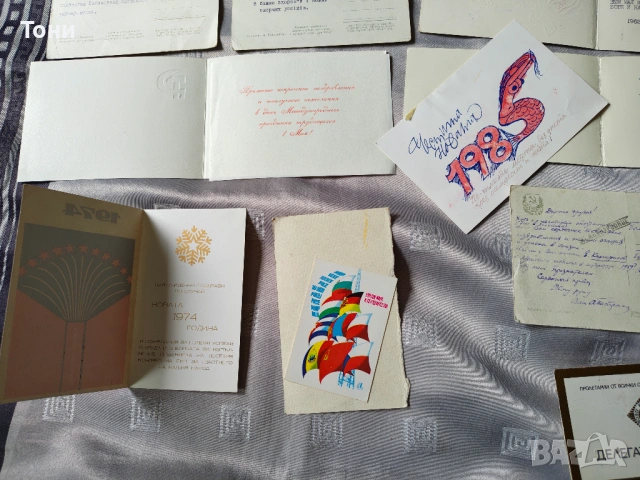 Социалистически поздравителни картички, , снимка 15 - Филателия - 54281759