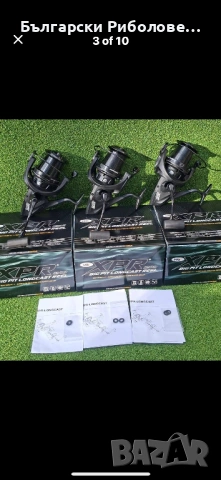 Шаранджийски макари - нови - Daiwa, Shimano, Sonik , Prologic, NGT, снимка 9 - Макари - 48320674
