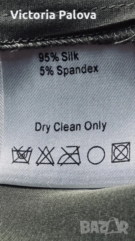 Копринена пола MER DU NORD Белгия лукс, снимка 12 - Поли - 50648485