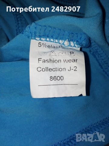 Дамско късо елече, снимка 4 - Елеци - 36719050