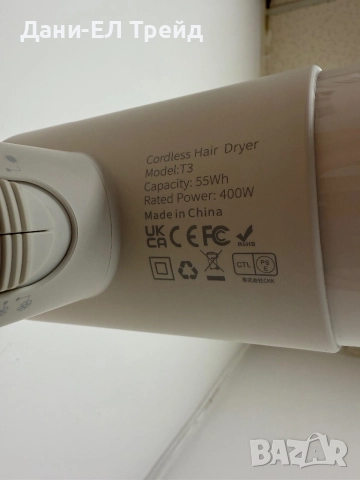 Безжичен сешоар Lylux T3, снимка 3 - Сешоари - 51556692