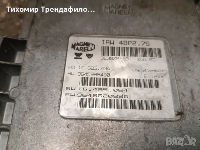 комплект Peugeot 206 1.1, IAW 48P2.76 IAW48P276 , 9648620880 , 9645989480, BSI E02-00 , 9649627880, снимка 3 - Части - 47816263