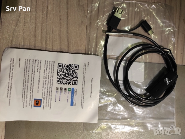 Мини Ендоскоп Камера 4mm USB, снимка 3 - Камери - 52444795
