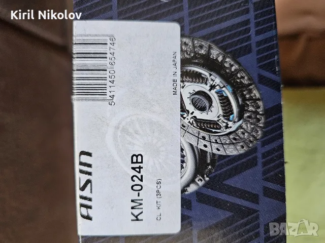 комплект съединител AISIN — KM-024B За Мицубиши