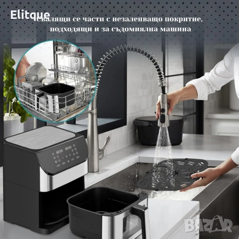 Фритюрник с горещ въздух 8L 1800W с 11 програми, LCD дисплей, таймер и прозорец за наблюдение, снимка 7 - Фритюрници - 54348975